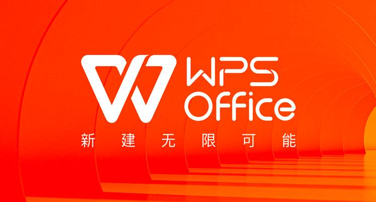 Wps Office网盘